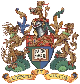 University of Hong Kong logo
