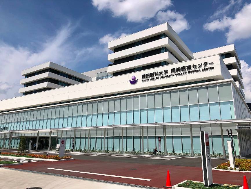 Fujita Health University