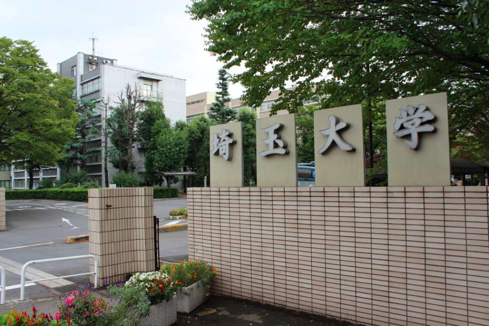 Saitama University