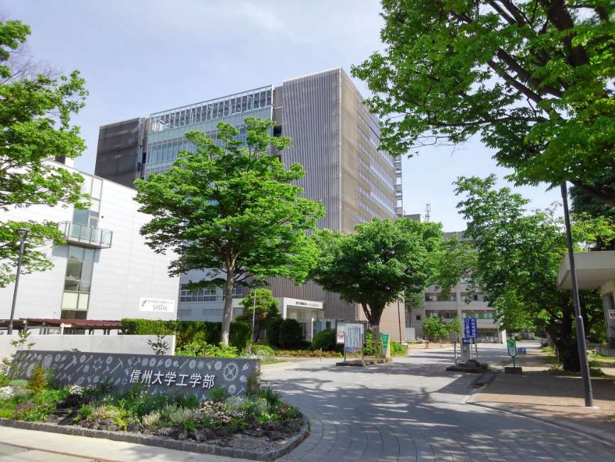 Shinshu University