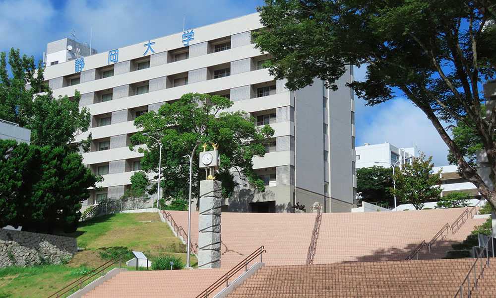 Shizuoka University